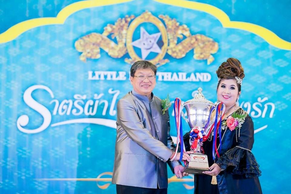 งานประกวดแฟชั่นโชว์เด็กที่ดีระดับประเทศ ราตรีผ้าไหมสายใยแห่งรัก