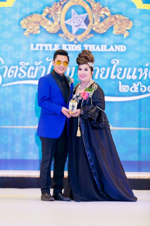 งานประกวดแฟชั่นโชว์เด็กที่ดีระดับประเทศ ราตรีผ้าไหมสายใยแห่งรัก