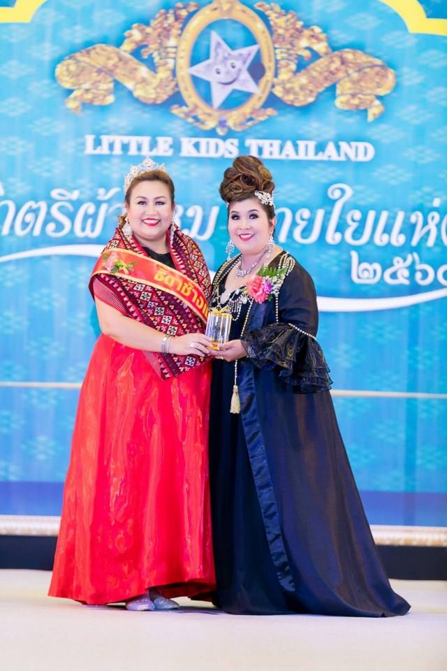 งานประกวดแฟชั่นโชว์เด็กที่ดีระดับประเทศ ราตรีผ้าไหมสายใยแห่งรัก