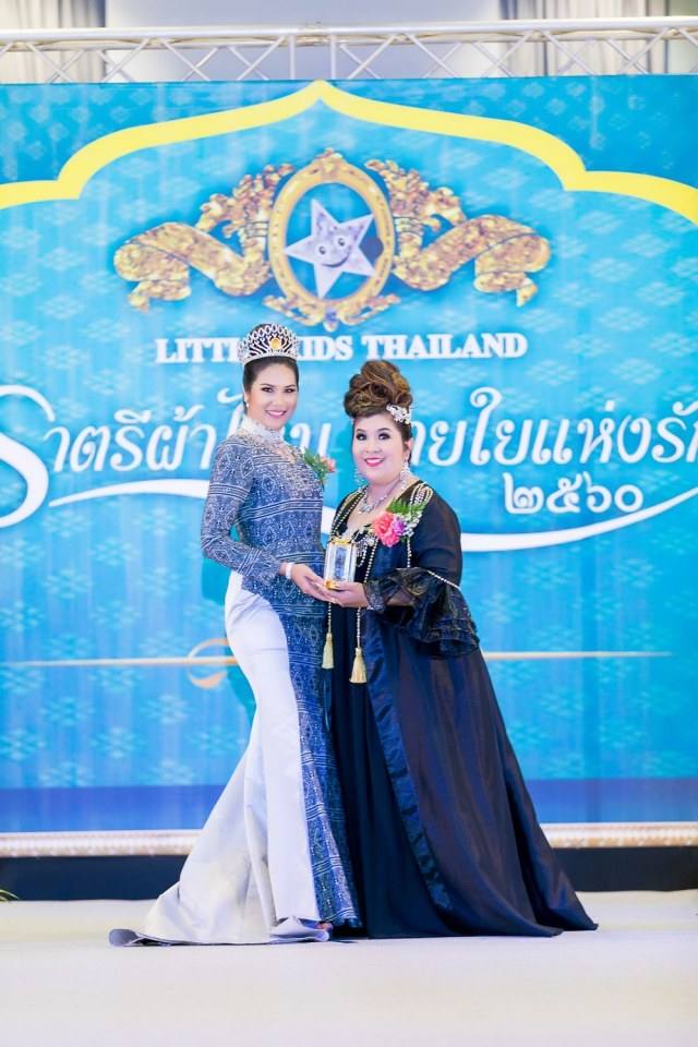 งานประกวดแฟชั่นโชว์เด็กที่ดีระดับประเทศ ราตรีผ้าไหมสายใยแห่งรัก