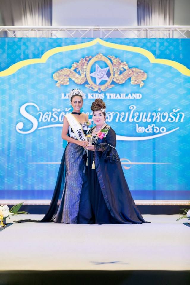 งานประกวดแฟชั่นโชว์เด็กที่ดีระดับประเทศ ราตรีผ้าไหมสายใยแห่งรัก