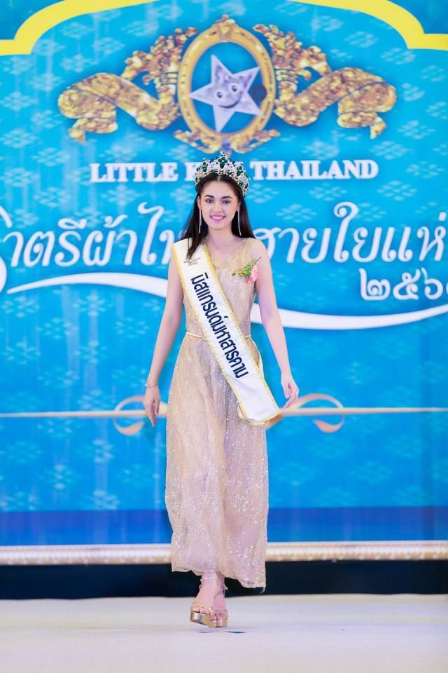 งานประกวดแฟชั่นโชว์เด็กที่ดีระดับประเทศ ราตรีผ้าไหมสายใยแห่งรัก