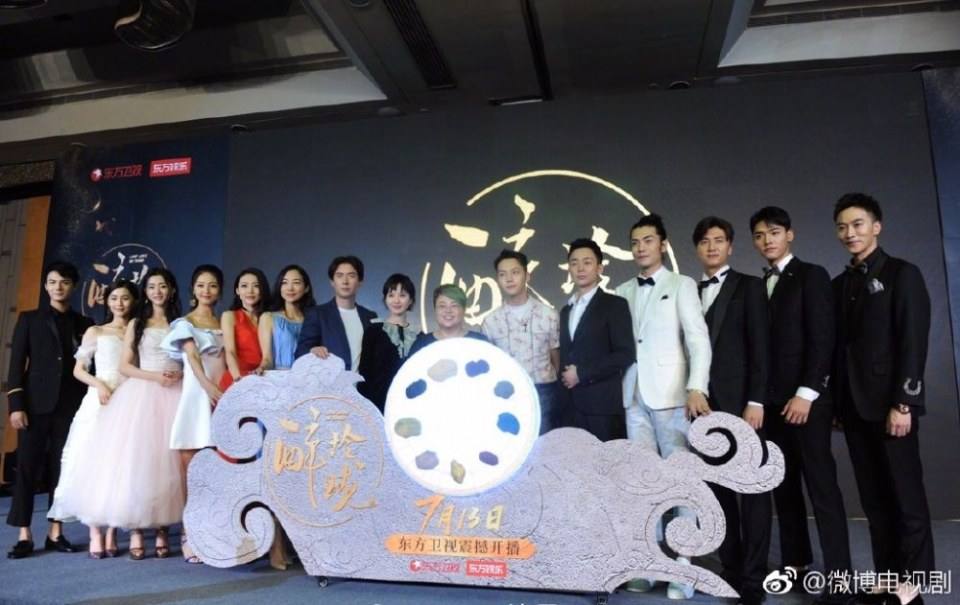 Lost Love in Times 《醉玲珑》 2017 part15