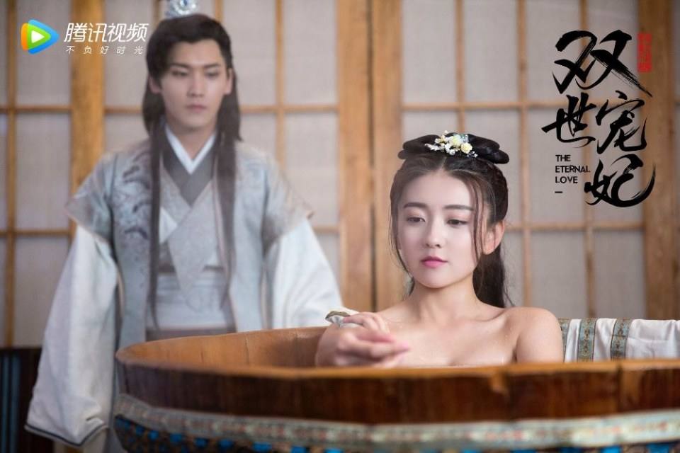 ละคร THE ETERNAL LOVE 《双世宠妃》 2017 4