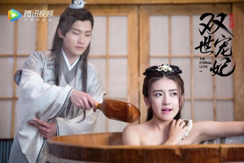 ละคร THE ETERNAL LOVE 《双世宠妃》 2017 4