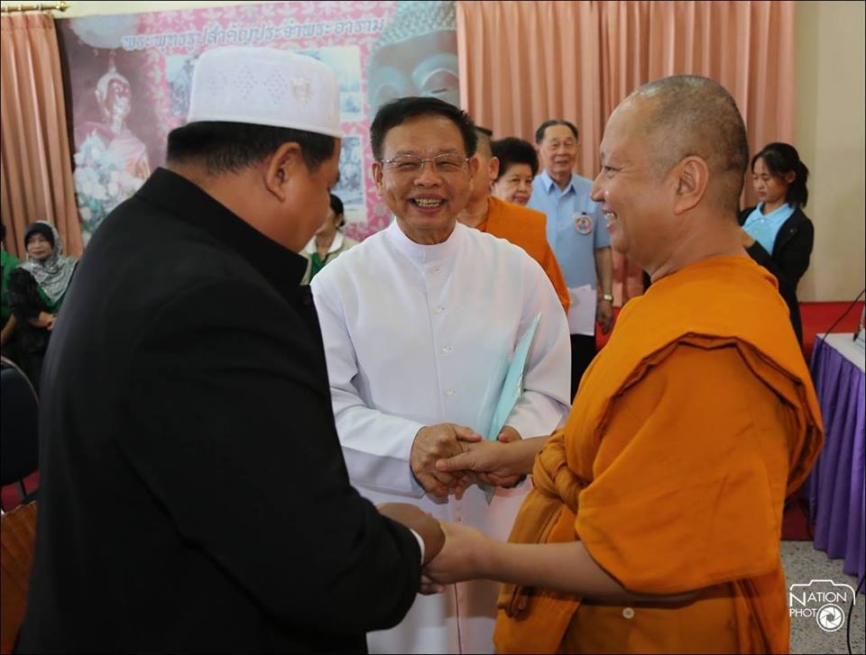 พุทธ คริสต์ อิสลาม