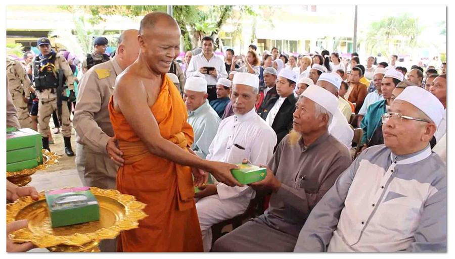 พุทธ คริสต์ อิสลาม