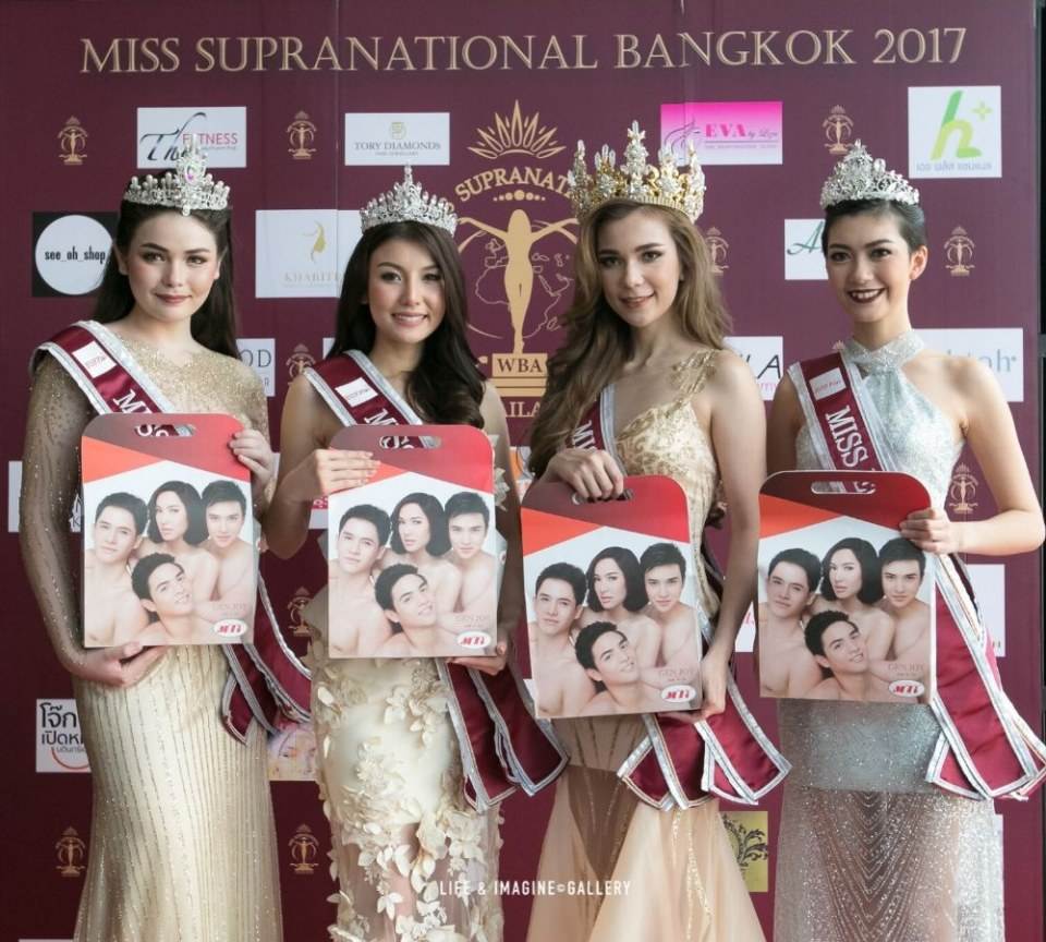 ความน่ารักของ Misssuprapitsanuloak