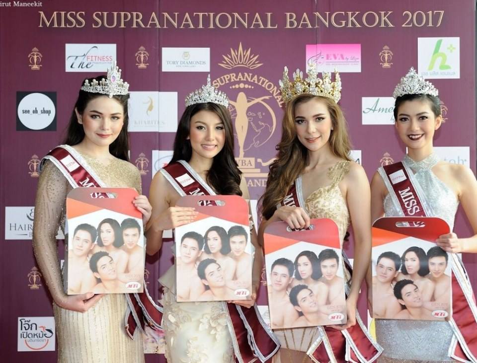 เผ็ดพริกยกครัว ample Misssupranational pitsanuloak