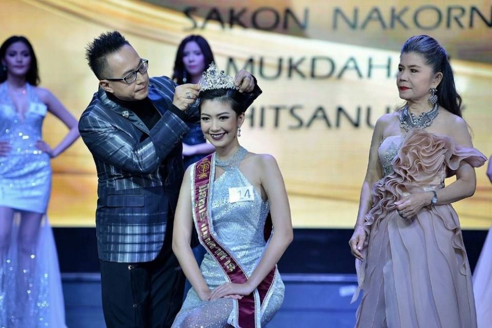 ชีน ชีเซล วงษ์เมฆ สวยมีสไตล์ไม่ซ้ำใคร Misssupranational mukdaharn