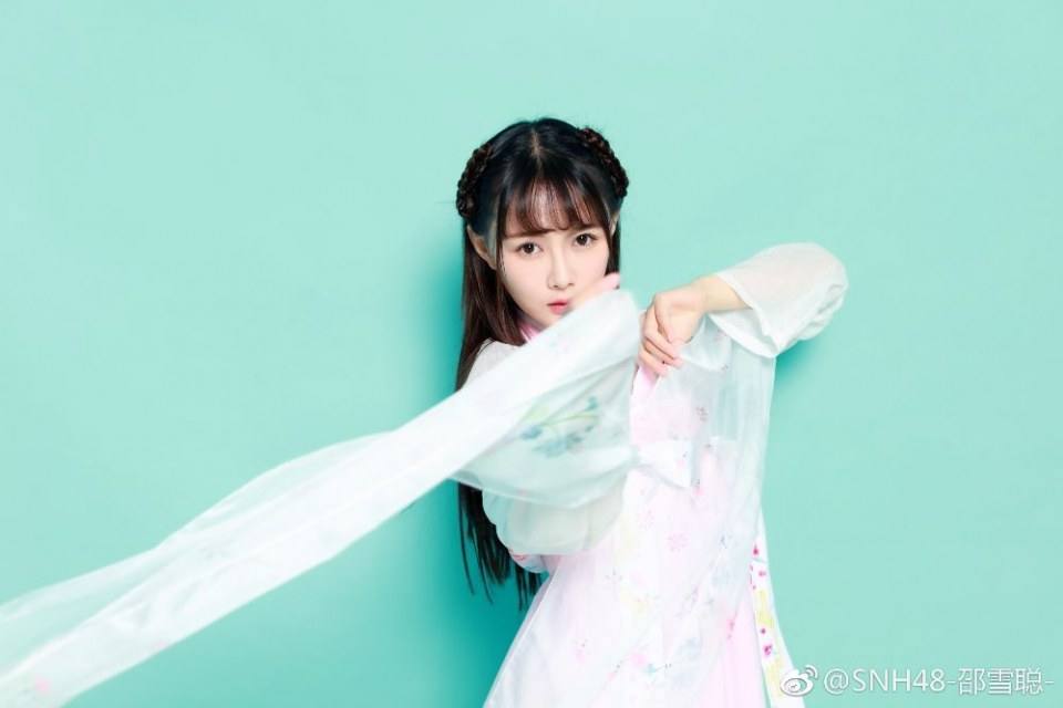 เส้าเสี่ยซง SNH48-邵雪聪