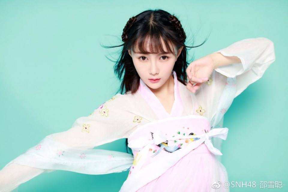 เส้าเสี่ยซง SNH48-邵雪聪