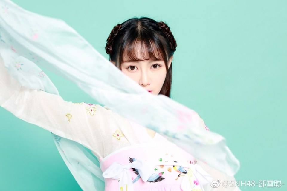 เส้าเสี่ยซง SNH48-邵雪聪