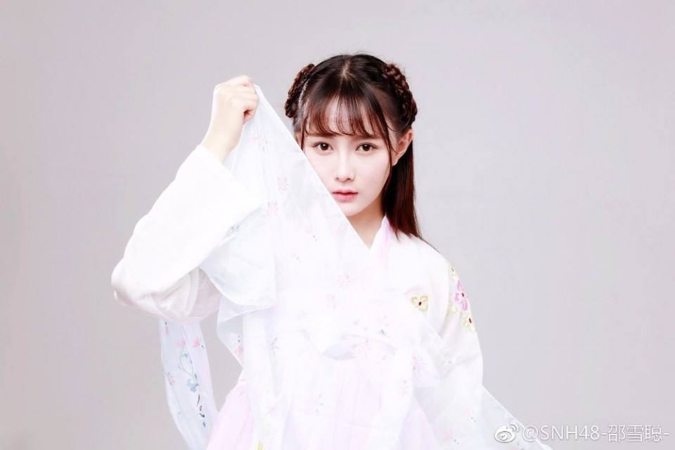 เส้าเสี่ยซง SNH48-邵雪聪