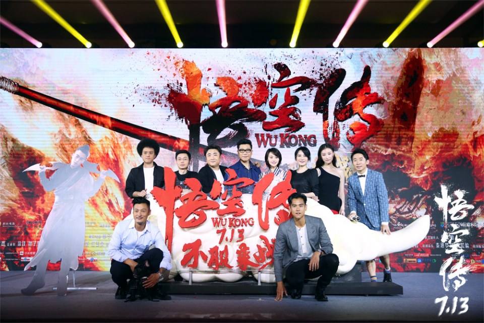 Movie Wu Kong 《悟空传》 2017 part13