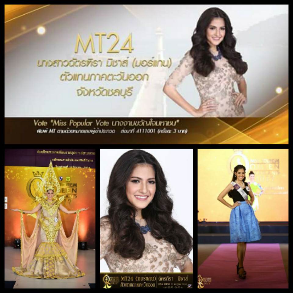 ผู้เข้าประกวดตัวแทนภาคตะวันออก Miss Tourism Queen Thailand 2017