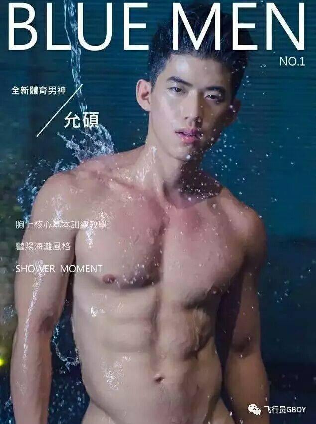 หล่อ น่ารัก หุ่นดี เซ็กซี่ ใหญ่