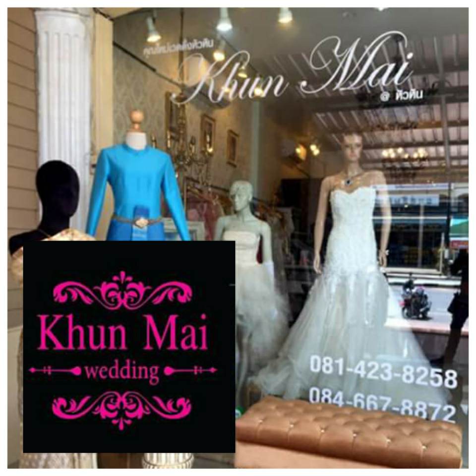 ชุดไทยจิตรดาของสาวงาม Miss Tourism Queen Thailand 2017 จากร้าน Khun Mai wedding อ่อนนุช 17