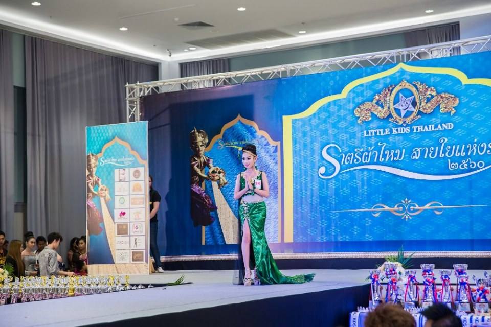 คลับ ลิตเติ้ลคิดส์ ไทยแลนด์ สอนการแสดงเด็กและเยาวชนจังหวัดนครราชสีมา