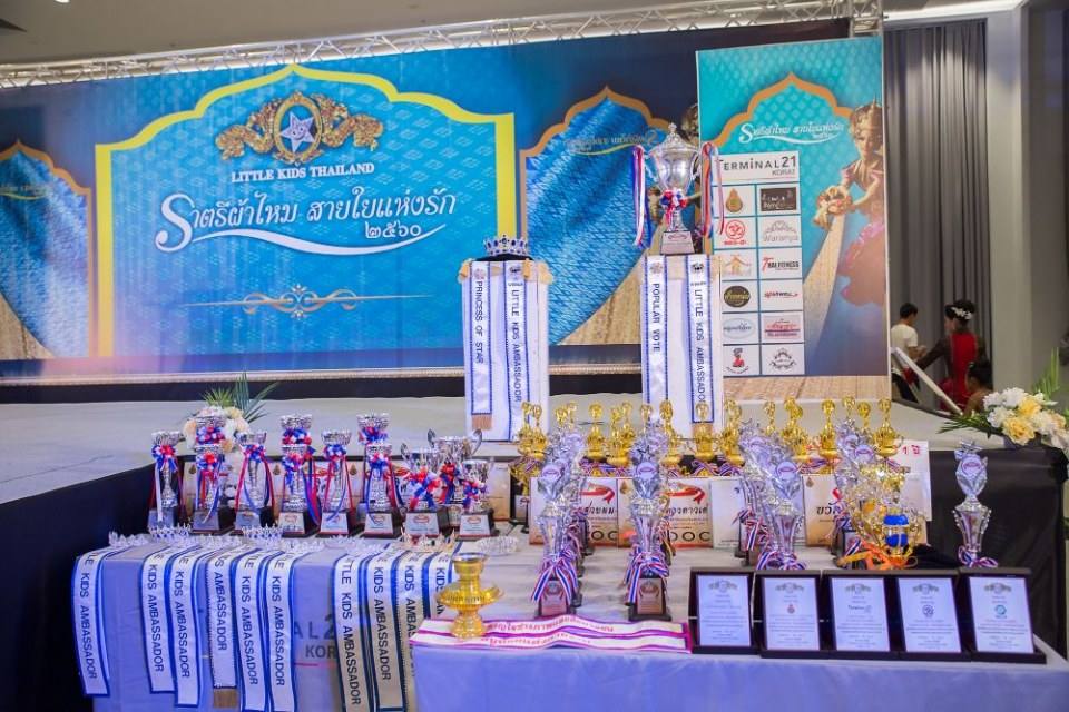 คลับ ลิตเติ้ลคิดส์ ไทยแลนด์ สอนการแสดงเด็กและเยาวชนจังหวัดนครราชสีมา
