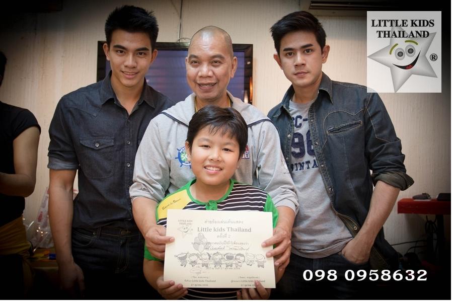 คลับ ลิตเติ้ลคิดส์ ไทยแลนด์ สอนการแสดงเด็กและเยาวชนจังหวัดนครราชสีมา