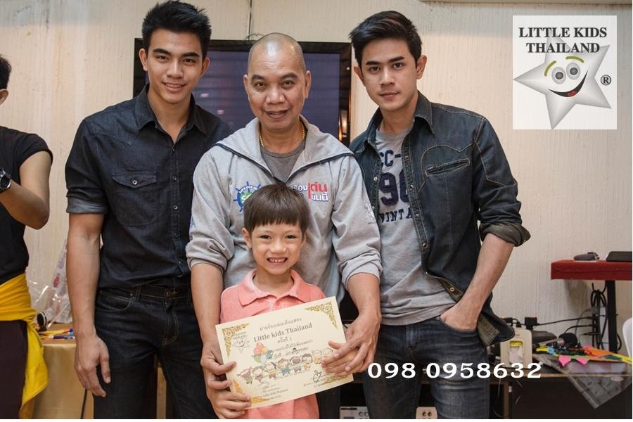 คลับ ลิตเติ้ลคิดส์ ไทยแลนด์ สอนการแสดงเด็กและเยาวชนจังหวัดนครราชสีมา