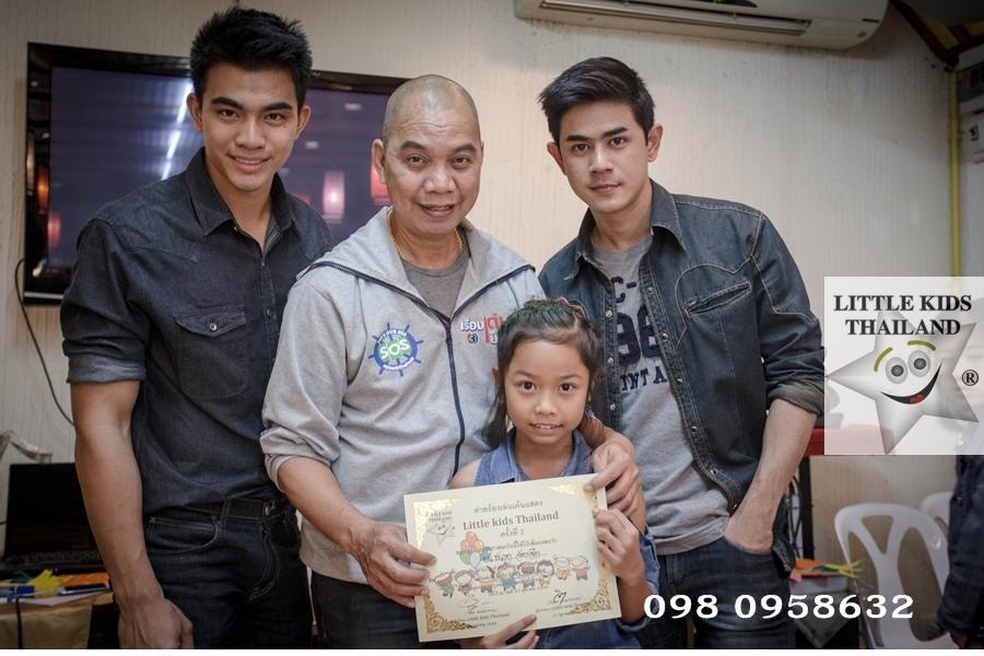 คลับ ลิตเติ้ลคิดส์ ไทยแลนด์ สอนการแสดงเด็กและเยาวชนจังหวัดนครราชสีมา