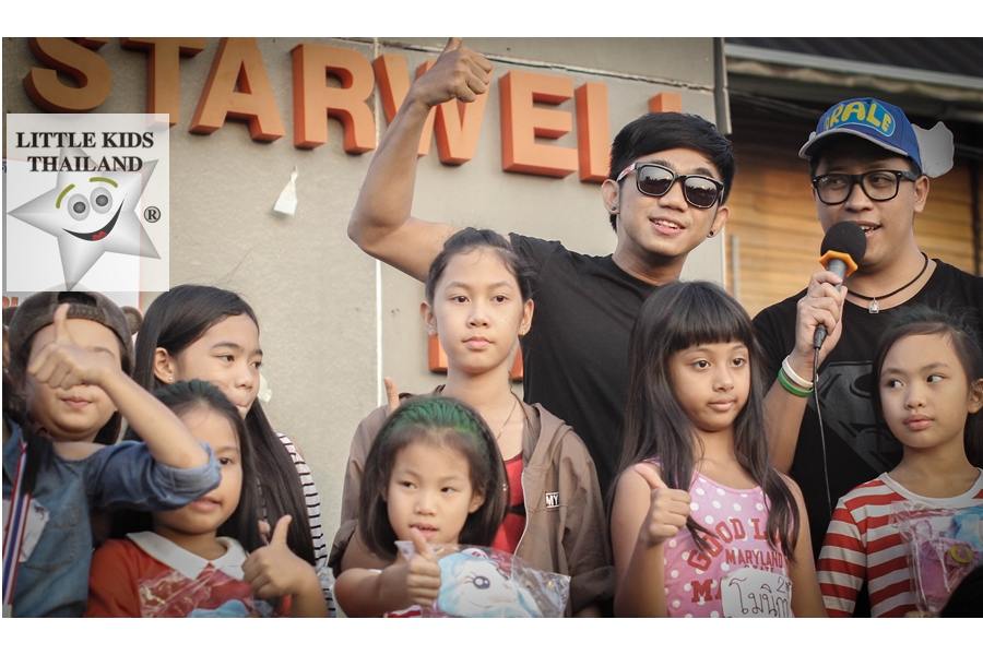 คลับ ลิตเติ้ลคิดส์ ไทยแลนด์ สอนการแสดงเด็กและเยาวชนจังหวัดนครราชสีมา