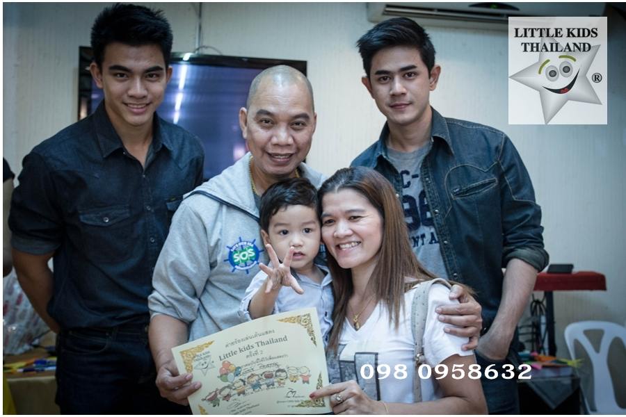 คลับ ลิตเติ้ลคิดส์ ไทยแลนด์ สอนการแสดงเด็กและเยาวชนจังหวัดนครราชสีมา
