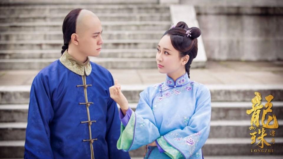 Long Zhu Chuan Qi Zhi Wu Jian Dao《龙珠传奇之无间道》2016 part30
