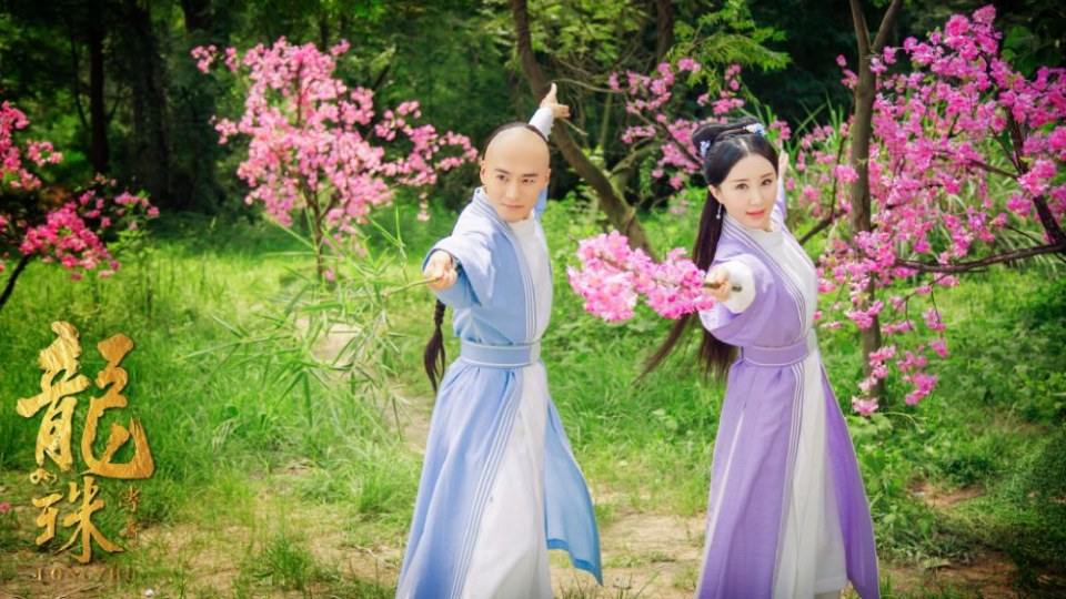 Long Zhu Chuan Qi Zhi Wu Jian Dao《龙珠传奇之无间道》2016 part30