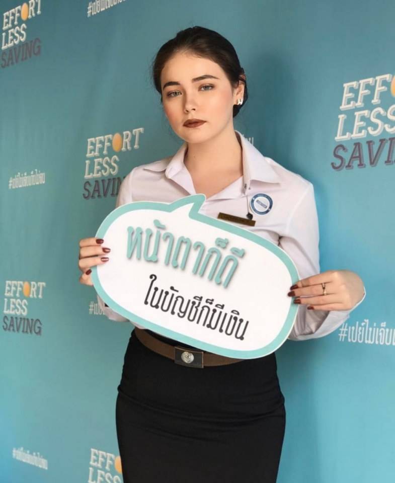 ความแพงของ Misssupranational สกลนคร จบนะ