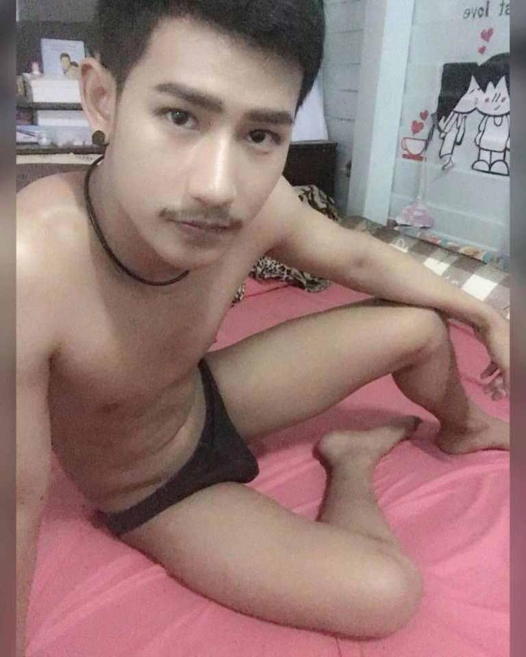 เก็บไว้เลีย