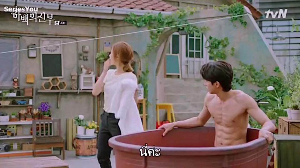 Nam joo hyuk