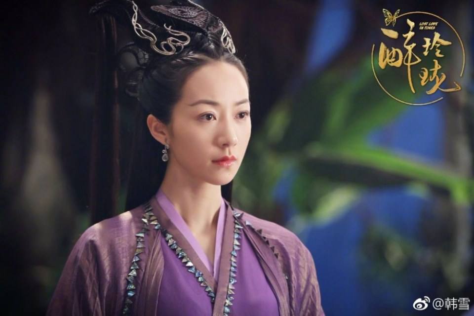 Lost Love in Times 《醉玲珑》 2017 part17