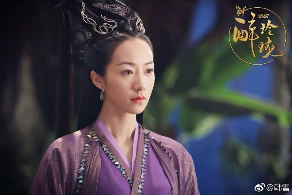 Lost Love in Times 《醉玲珑》 2017 part18