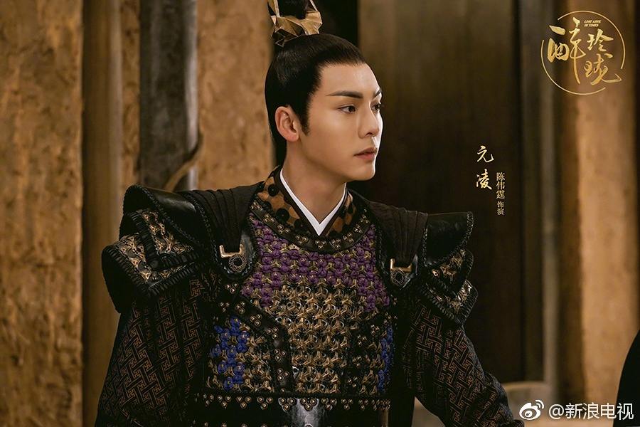 Lost Love in Times 《醉玲珑》 2017 part18