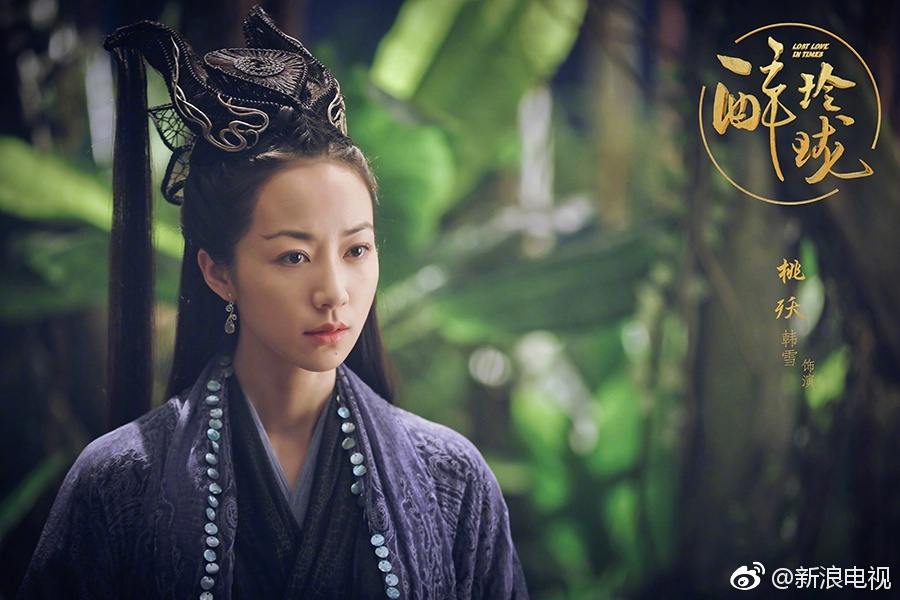 Lost Love in Times 《醉玲珑》 2017 part18