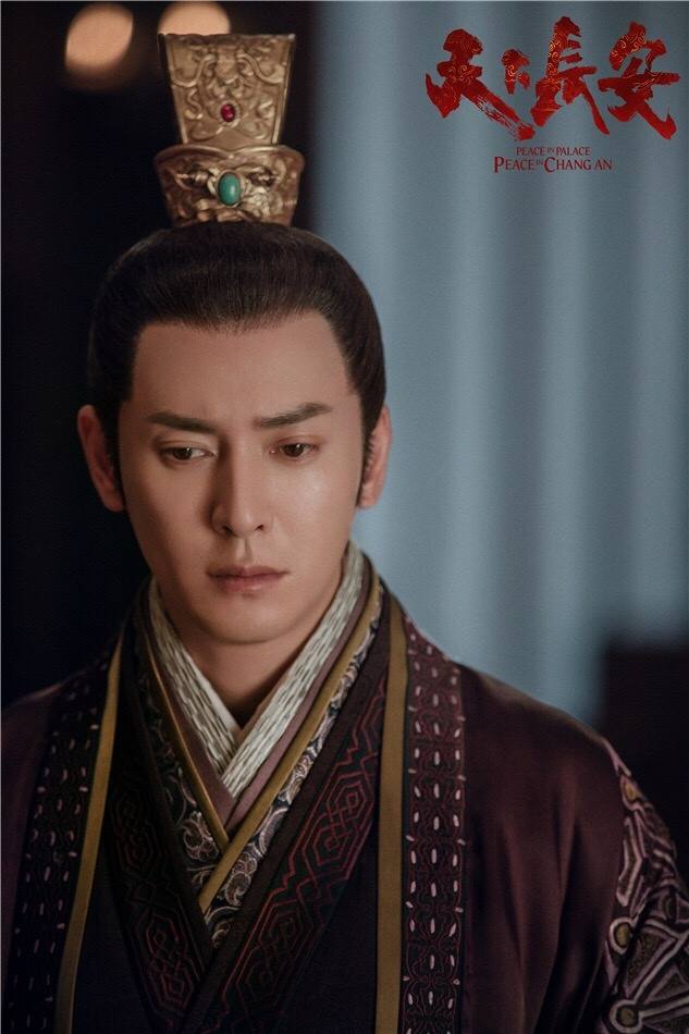 Peace In Palace Peace In Chang An 《天下长安》 2017 3