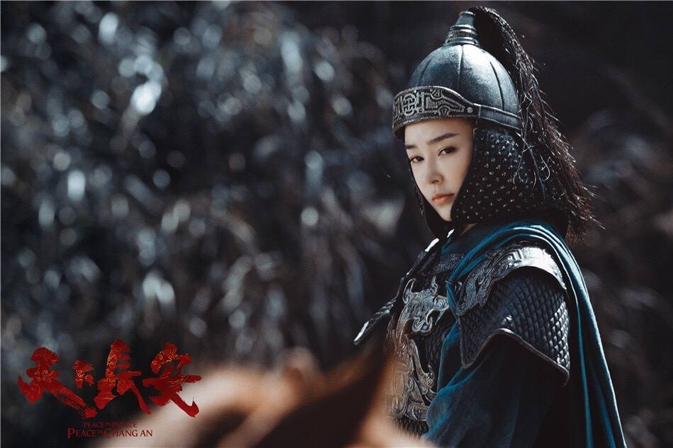 Peace In Palace Peace In Chang An 《天下长安》 2017 3