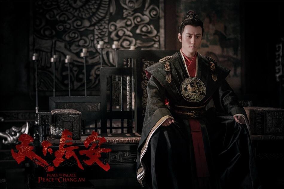 Peace In Palace Peace In Chang An 《天下长安》 2017 3