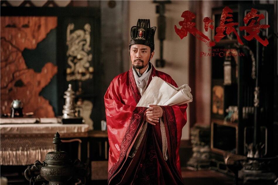 Peace In Palace Peace In Chang An 《天下长安》 2017 3