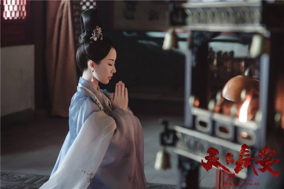 Peace In Palace Peace In Chang An 《天下长安》 2017 3