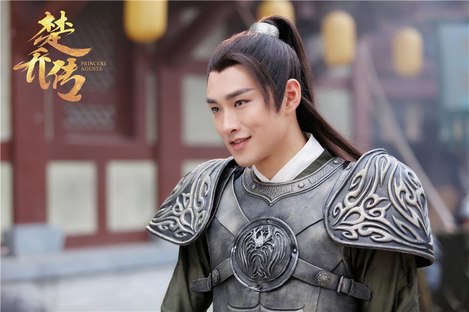 ตำนานฉู่เฉียว จอมนางจารชนหน่วย 11 Princess & Agents《特工皇妃楚乔传》2016 part31