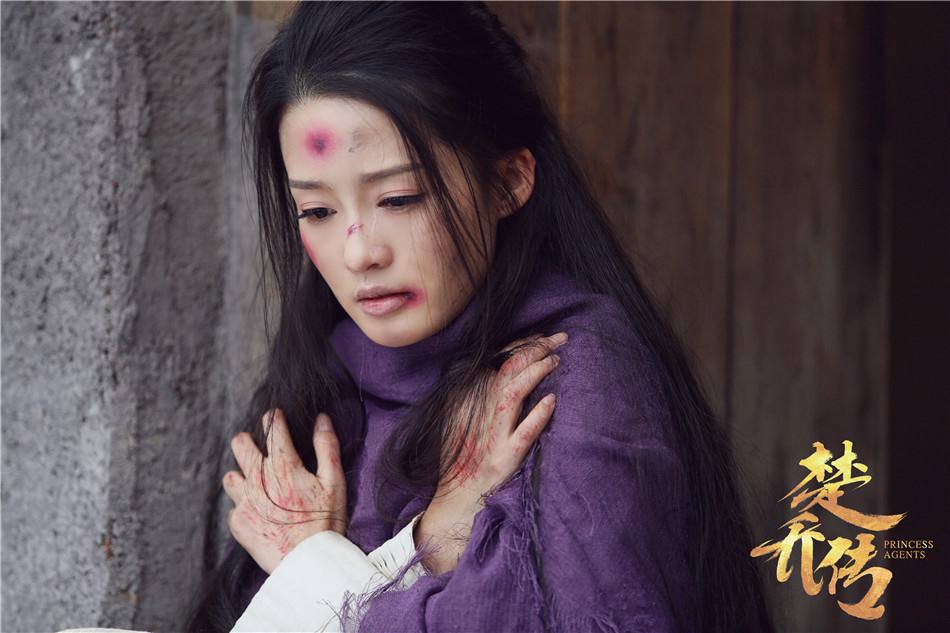 ตำนานฉู่เฉียว จอมนางจารชนหน่วย 11 Princess & Agents《特工皇妃楚乔传》2016 part31