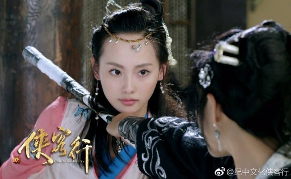 ละคร Ode to Gallantry 《侠客行》 2015 4