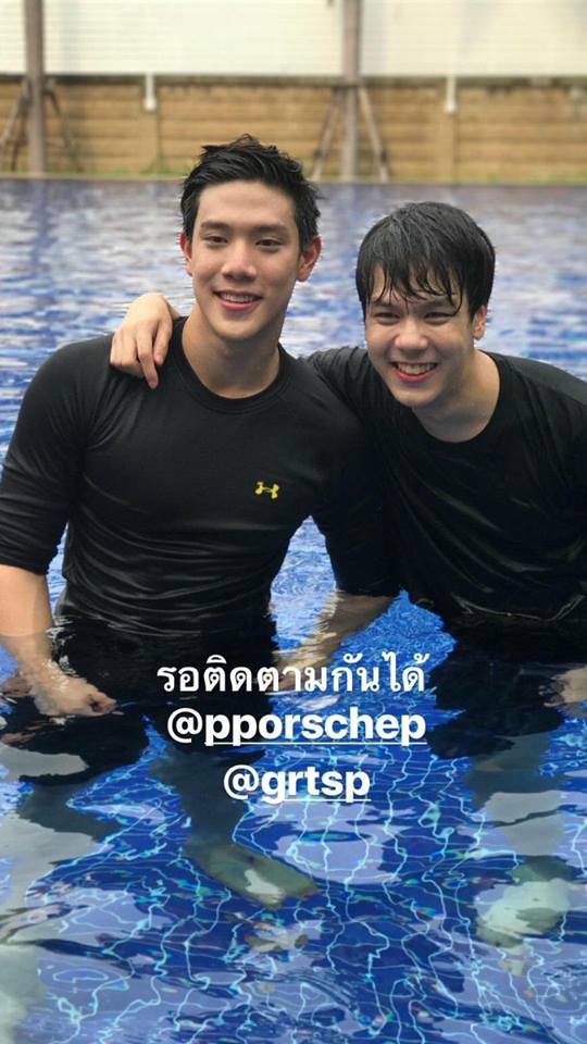 คู่นี้น่ารักว่ะ #เกรทพอร์ช