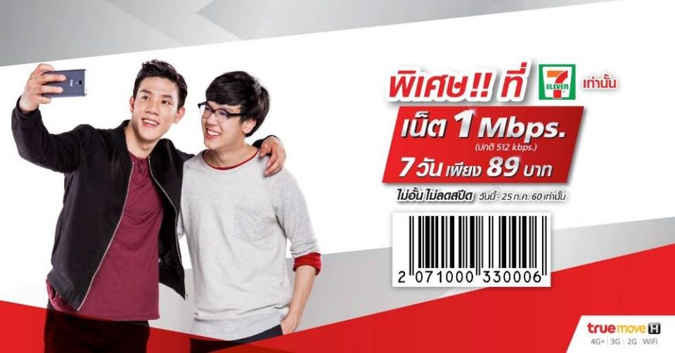 คู่นี้น่ารักว่ะ #เกรทพอร์ช