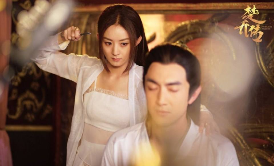 ตำนานฉู่เฉียว จอมนางจารชนหน่วย 11 Princess & Agents《特工皇妃楚乔传》2016 part33
