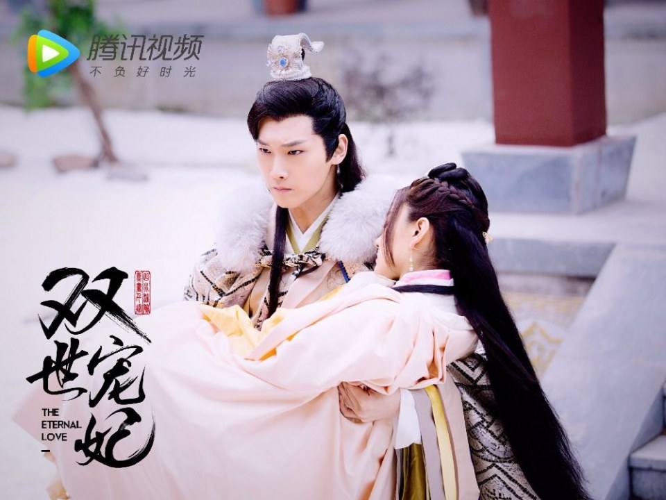 ละคร THE ETERNAL LOVE 《双世宠妃》 2017 10